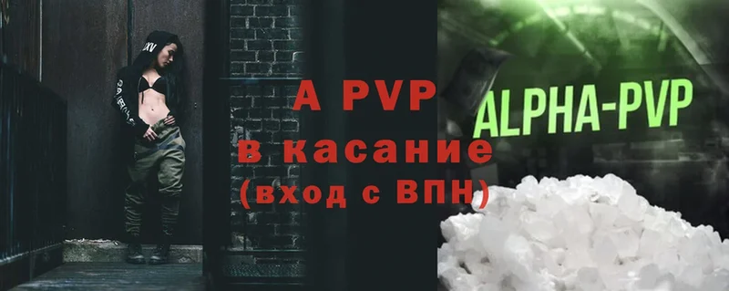 Alfa_PVP СК Любим