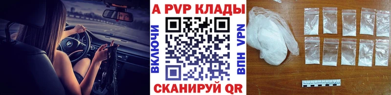 KRAKEN ONION  Любим  A PVP Соль  где купить наркоту 