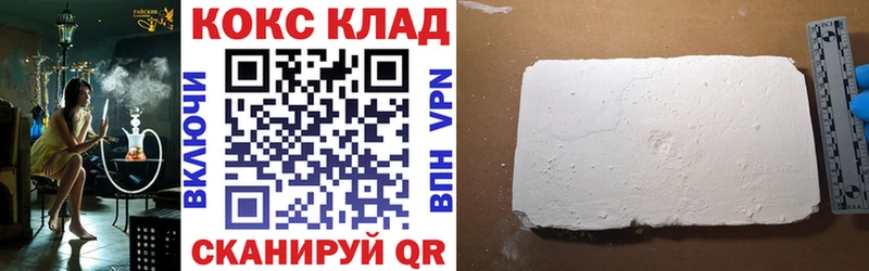 Cocaine Боливия Любим