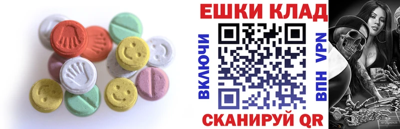 как найти   Любим  Экстази диски 