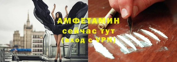 соль курить ск Пестово