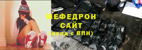 молекула духа Карабаш