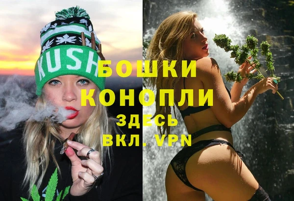 молекула духа Карабаш