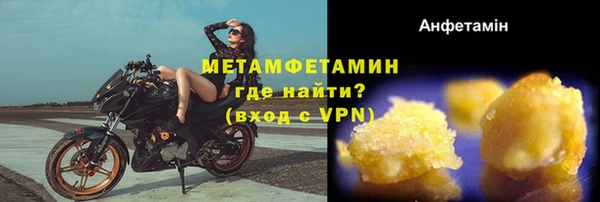 стаф Переславль-Залесский
