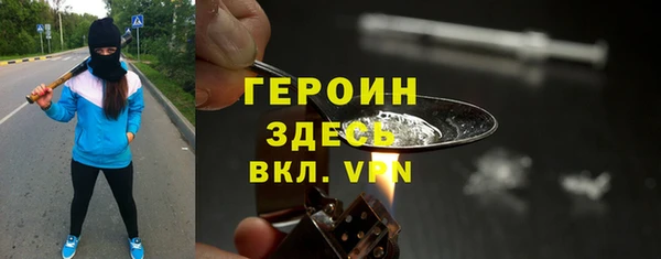 стаф Переславль-Залесский