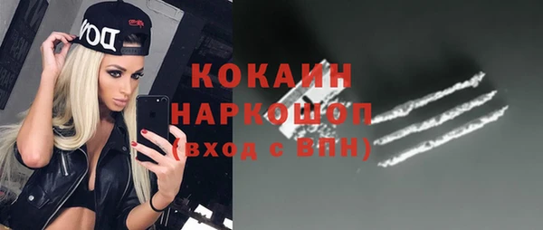 стаф Переславль-Залесский