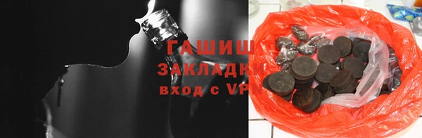 стаф Переславль-Залесский