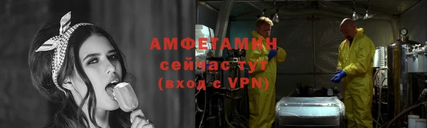 соль курить ск Пестово