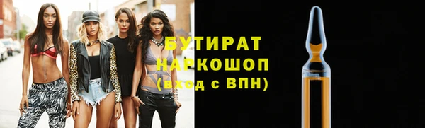 стаф Переславль-Залесский