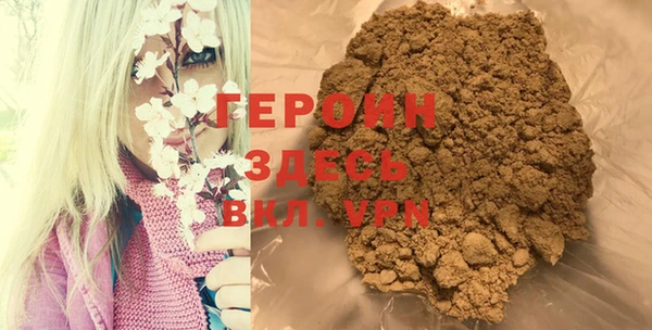 соль курить ск Пестово