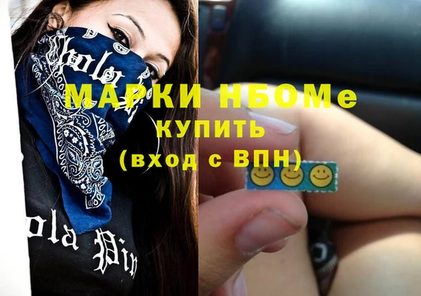 соль курить ск Пестово