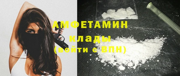 молекула духа Карабаш