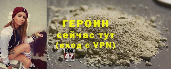 соль курить ск Пестово