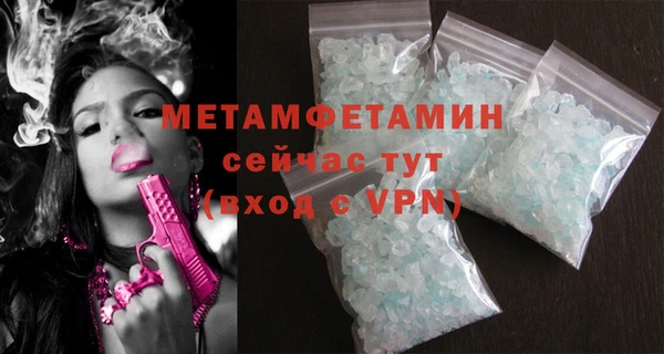 mix Пересвет