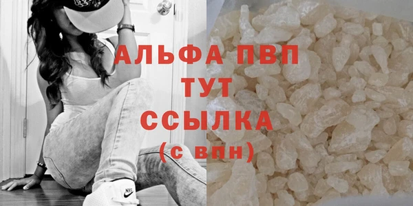 соль курить ск Пестово