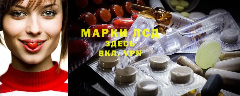 Лсд 25 экстази ecstasy  Любим 