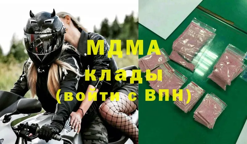 MDMA Molly  Любим 