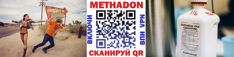 Метадон мёд  Любим 