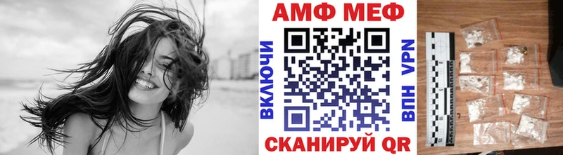 МЕТАМФЕТАМИН кристалл  наркота  Любим 